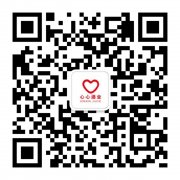 心心酒業(yè)微信平臺開通啦！